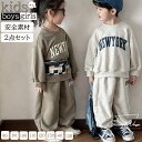 ベビー服 子供服 パーカー パンツ 2点セット カジュアルパンツセット セットアップ 上下セット 女の子 男の子 兄妹 姉弟 コーディネートセット 長袖 ガールズ 安全素材 ベビー2点セット 春秋冬 お出かけ 可愛い プレゼント 80cm 90cm 100cm 110cm 120cm 130cm 140cm 150cm