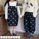 サロペットドレス サロペット パンツ 子供パンツ デニムパンツ ドット柄 子供服 キッズ 長ズボン ロングパンツ ズボン ロング丈 キッズパンツ 女の子 男の子 兄妹 姉弟 ガールズ 綿 安全素材 春秋 通気性 可愛い ジュニア 80cm 90cm 100cm 110cm 120cm 130cm 140cm 150cm