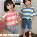 子供Tシャツ 子供服 半袖 肌触り Tシャツ 女の子 男の子 キッズ ベビー服 猛暑対策 T-shirt 兄妹 姉弟 ガールズ ボーイズ 綿 安全素材 ベビー Tシャツ 春夏 カジュアル 百日祝い 通気性 お出かけ 可愛い プレゼント 通学通園 80cm 90cm 100cm 110cm 120cm 130cm 140cm 150cm