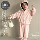 ベビー服 子供服 パーカー パンツ 2点セット ピンク コート フード付き カジュアルパンツセット セットアップ 上下セット 女の子 姉妹 長袖 ガールズ 安全...