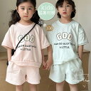 ベビー服 子供服 2点セット 半袖 猛暑対策 女の子 男の子 兄妹 姉弟 コーディネートセット セットアップ 上下セット ガールズ 綿 安全素材 ベビー2点セッ...