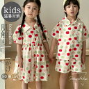 ベビー服 子供服 半袖 女の子 男の子 2点セット ワンピース 海 果物柄 兄妹 姉弟 リゾート コーディネートセット ガールズ 綿 安全素材 ベビーワンピース 春夏 子供ワンピース カジュアル 百日祝い 通気性 お出かけ 可愛い 80cm 90cm 100cm 110cm 120cm 130cm 140cm 150cm(4)