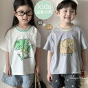 子供Tシャツ 子供服 半袖 肌触り Tシャツ 女の子 男の子 キッズ ベビー服 猛暑対策 T-shirt 兄妹 姉弟 ガールズ ボーイズ 綿 安全素材 ベビー Tシャツ 春夏 カジュアル 百日祝い 通気性 お出かけ 可愛い プレゼント 通学通園 80cm 90cm 100cm 110cm 120cm 130cm 140cm 150cm