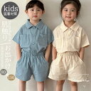 ベビー服 子供服 2点セット 女の子 男の子 兄妹 姉弟 コーディネートセット 半袖 猛暑対策 セットアップ 上下セット ガールズ 綿 安全素材 ベビー2点セッ...