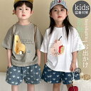 子供Tシャツ 子供服 半袖 肌触り Tシャツ 女の子 男の子 キッズ ベビー服 猛暑対策 T-shirt 兄妹 姉弟 ガールズ ボーイズ 綿 安全素材 ベビー Tシャツ 春夏 カジュアル 百日祝い 通気性 お出かけ 可愛い プレゼント 通学通園 80cm 90cm 100cm 110cm 120cm 130cm 140cm 150cm