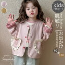 ジャケット 子供コート トレンチコート 子供トレンチコート ピンク イエロー 防風用アウター 防風性 アウター 子供服 コート 女の子 長袖 ガールズ 綿 安全素材 春秋 子供用 カジュアル お出かけ 可愛い 誕生日プレゼント ジュニア 新作 80cm 90cm 100cm 110cm 120cm 130cm(4)
