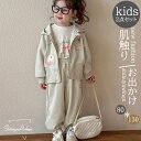 ベビー2点セット ベビー服 子供服 パンツ 2点セット ベージュ コート カジュアルパンツセット セットアップ 上下セット 女の子 姉妹 長袖 ガールズ 安全素材 柔らかい 通学通園 春秋 幼児 赤ちゃん お出かけ 可愛い 新作 誕生日プレゼント 80cm 90cm 100cm 110cm 120cm 130cm