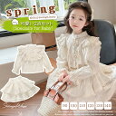 ベビー服 子供服 2点セット 女児用 スカート 2025年新作 韓国 キュート シャツ ベビーガール 春夏秋 おしゃれ カジュアルスカートセット セットアップ ...