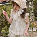 子供Tシャツ Tシャツ 高品質 2色 エレガント 大人気 ベビーTシャツ プリンセス風 柔らかい 肌触り ベビー服 子供服 プリンセス 女の子 ガールズ キッズ お姫様 ふんわり 発表会 フェアリー 結婚式 通気性 安全素材 可愛い 誕生日プレゼント 90 100 110 120 130 140 150
