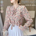 シャツ レディース 花柄 ブラウス トップス 長袖 OL 春夏秋 4色展開 上質 おしゃれ ゆったり 大人 カジュアル 着瘦せ 肌触り 体型カバー...