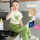 子供2点セット 子供パンツ カジュアルパンツセット セットアップ 2点セット お得 上下セットアップ 半袖 女の子 大きいリボン 高品質 春夏秋 エレガント 肌触り ベビー服 子供服 プリンセス ガールズ キッズ ふんわり 通学通園 安全素材 可愛い 新作 90 100 110 120 130 140