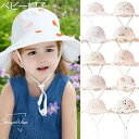 ベビー帽子 uvカット 日よけ帽子 赤ちゃん用 ガーゼ バケットハット女の子 男の子 日焼け防止グッズ ベビー用 紫外線対策 子供用 ハット 日よけ対策 春夏秋...