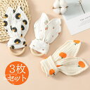 しゃぶりタオル ぬいぐるみタオル 3枚セット コンフォーター 赤ちゃん寝かしつけ用 かわいい おもちゃ 添い寝 綿100% 洗える ベビータオル ウサギ耳 キッ...