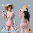 【送料無料】レディース水着 3点セット ビキニ 日焼け止め服 水着 泳ぐ 海水浴 プール 温泉 ビーチ 海 タンキニ セパレート 水泳 ミズギ 体型カバー セクシー みずぎ 大人 レディース 旅行 リゾート プリンセス おしゃれ 20代 30代 40代 M L XL