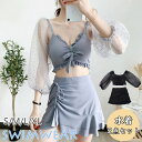【送料無料】レディース 水着 体型カバー 上下セット 着痩せ 体型カバー 女性 スイムウェア 海 夏休み プール 温泉 可愛い 女性用 セクシー おしゃれ ビー...