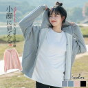 レディース フード付き パーカー トップス ジップパーカー 羽織 スウェット UVカット 長袖 紫外線 冷房対策 体型カバー 春 夏 秋 おしゃれ