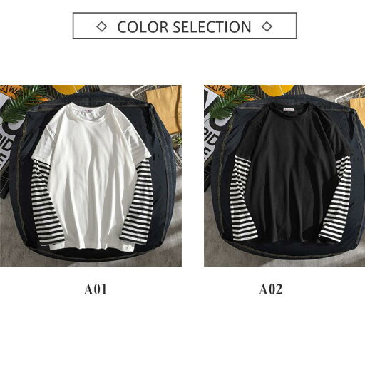 Tシャツ メンズ 長袖Tシャツ レディース カットソー ロングT インナー ストレッチ 肌着 通気性 無地 おしゃれ フェイクレイヤード 男女兼用