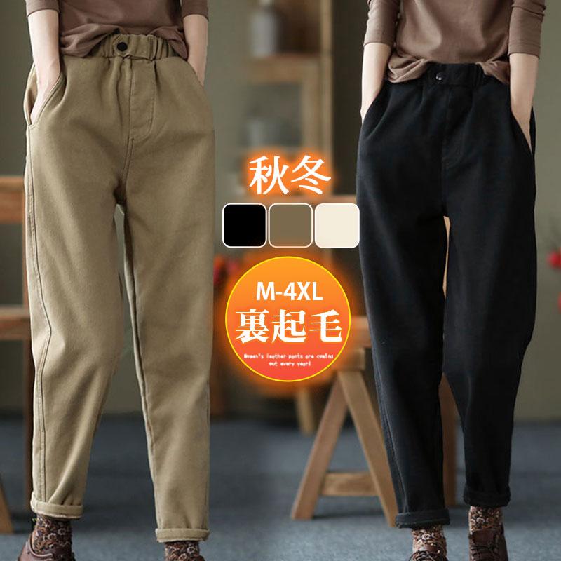 ガウチョパンツレディースサルエルパ...