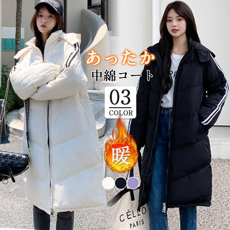 中綿コート レディース ダウンコート 冬服 暖かい コート 厚手 裏ボア 防風 ダウンジャケット フード付き カジュアル 寒さ対策 通勤 通学のサムネイル