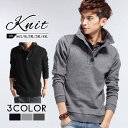 メンズ 秋冬 ニットセーター トップス ハイネック フェイクレイヤード 重ね着風 レイヤード風 無地 あったか 防寒 カジュアル 厚手 シンプル ビジネス オフィス 通勤