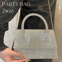 パーティーバッグ 2way ハンドバッグ ショルダーバッグ マグネット レディース バッグ 結婚式 二次会 披露宴 発表会 お呼ばれ フォーマル レディースバッ...