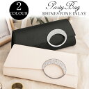 パーティーバッグ 2way クラッチバッグ ショルダーバッグ PU マグネット レディース バッグ 結婚式 二次会 披露宴 発表会 お呼ばれ フォーマル レディ...