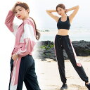 4点セット スポーツブラ Tシャツ パーカー ロングパンツ スポーツウェア ヨガウェア 上下セット スポーツ 運動着 ジャージ ジムウェア ホームウェア ストリ...