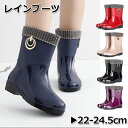 レインブーツ レディース ミドル丈 2way ボア 綿入れ 四季兼用 2way 防寒 秋冬 雨靴 レインシューズ 梅雨 通勤 ファッション おしゃれ 優しい 撥...