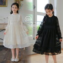 ワンピース 長袖 長袖ワンピース シフォン レトロ 女の子 キッズ 子供服 春 秋 子ども服 小学生 ジュニア ガールズ 結婚式 パーティー 学園祭 卒園式 入学式 卒業式 発表会 フォーマル かわいい 可愛い おしゃれ オフホワイト 白 ブラック 黒 120 130 140 150 160 165