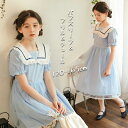 ワンピース 半袖 キッズワンピース ライトブルー セーラーカラー ファスナー 女の子 キッズ 子供服 春 夏 子ども服 小学生 ジュニア ガールズ 通学 お出かけ 卒園式 入学式 卒業式 発表会 カジュアル フォーマル かわいい 可愛い おしゃれ 120 130 140 150 160 165