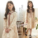 ワンピース 長袖 長袖ワンピース 総レース ピンクベージュ リボン 花柄 女の子 キッズ 子供服 春 秋 冬 子ども服 ベビー ジュニア ガールズ 結婚式 パーティー 入園式 卒園式 入学式 卒業式 発表会 フォーマル かわいい 可愛い おしゃれ お洒落 110 120 130 140 150 160