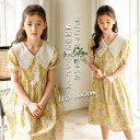 ワンピース 半袖 キッズワンピース 花柄 イエロー 綿 女の子 キッズ 子供服 春 夏 子ども服 レース パフスリーブ ベビー ジュニア ガールズ 通学 お出かけ カジュアル 子供ワンピース 普段着 かわいい 可愛い おしゃれ オシャレ お洒落 110 120 130 140 150 160