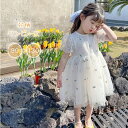 ワンピース 半袖 キッズワンピース 花柄 ベージュ パフスリーブ 女の子 キッズ 子供服 春 夏 子ども服 ベビー 赤ちゃん お出かけ 子供ワンピース 誕生日 結婚式 パーティー 旅行 フォト プチプラ かわいい 可愛い おしゃれ オシャレ お洒落 80 90 100 110 120 130