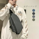 ボディバッグ メンズ ショルダーバッグ メンズ レディース ワンショルダーバッグ 斜めがけ ナイロン バッグ 斜めがけバッグ ナイロンバッグ 多ケース 防水 撥水 軽量 大容量 多収納 小さめ シンプル ブランド おしゃれ プレゼント 黒 ネイビー グレー グリーン 送料無料(4)