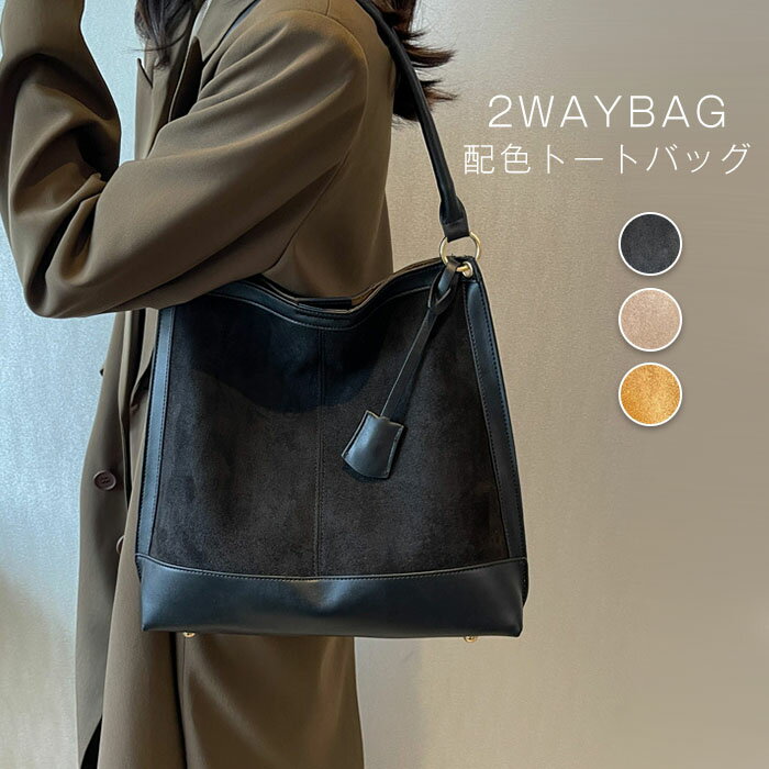 ë󥰥㤨֥ȡȥХå Хå ǥ 2way   ݤ ̶ХХå ŻХå եޥ ե  餫  Х 㤤ʪ ̶ ̳ ץ 奢 ʻȤ ޥ Ǽ ̵פβǤʤ2,880ߤˤʤޤ