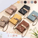 財布 レディース 二つ折 サイフ ハーフウォレット 二つ折り財布 コンパクト 小さい財布 ミニ財布 小銭入れ コインケース カード入れ カードケース 札入れ 小...