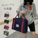 ボストンバッグ レディース メンズ 大容量 軽い 二泊三日 バッグ 旅行バッグ キャンバス 出張 修学旅行 旅行カバン スポーツバッグ ビッグバッグ 収納 肩掛...