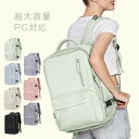 リュック レディース メンズ 通勤 軽量 ビジネス レディース a4 ノートpc pcリュック ビジネスリュック 大容量 軽い 防水 PC 収納 14インチ 1...