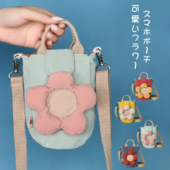 スマホポーチ スマホショルダー サコッシュバッグ レディース 布 スマホポシェット スマホポーチ 斜め..