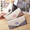 長財布 レディース 多収納 レター 財布 ウォレット 配色 花柄 さいふ ロング財布 カード入れ 三つ折り お財布 お札入れ 札入れ 仕分け スナップボタン 長...