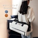 ボストンバッグ スポーツバッグ 旅行バッグ メンズ レディース 軽い 二泊三日 バッグ 機内持ち込みバッグ シューズケース 大容量 撥水 防水 軽い 出張 修学...