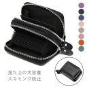 ミニ財布 レディース 本革 カードケース カード入れ 多い 二つ折り 仕切り ファスナー付き 本革 牛革 スキミング防止 ミニウォレット コンパクト 小さい財布...