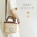 かごバッグ ショルダーバッグ 2wayバッグ 斜め掛け 肩掛け ミニトートバッグ レディース ファスナー付き ハンドバッグ 編みバッグ 旅行バッグ 浴衣 バッグ...