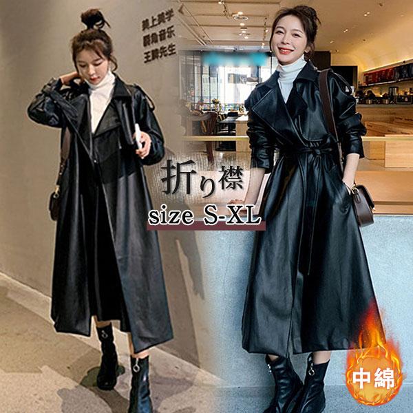 ライダースジャケット レディース レザージャケット 革ジャン PUレザー 折り襟 皮コート バイクウェア ロング丈 カジュアル ブラック カッコイイ