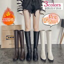 ロングブーツ レディース シューズ 痛くない 美脚ブーツ シンプル かわいい 安定感 歩きやすい 細見え 履きやすい 秋冬 高級感