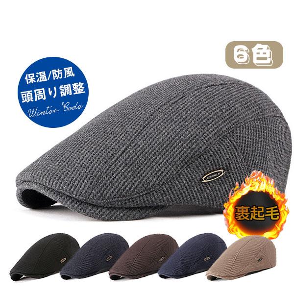 ハンチング メンズ ぼうし キャップ シンプル 通気 耐寒 防風 保温 頭周り調整 アウトドア 男性 ゴルフ 人気 CAP おしゃれ サイズ調整可能
