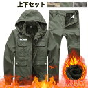 送料無料 セットアップ メンズ 上下セット 裏起毛 迷彩服 作業服 フード付き ジャケット アメカジ パンツ アウター 暖かい 厚手 防風 秋冬