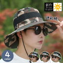 帽子 メンズ 大きいサイズ サファリハット 迷彩柄 登山 ツバ広 UVカット 釣り メッシュ 日よけ 紫外線対策 キャンプ アウトドア 送料無料