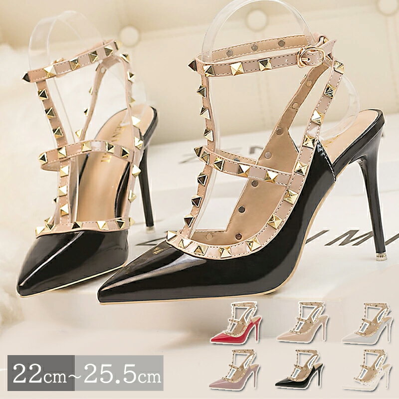 パンプス レディース靴 スタッズ ハイヒール ピンヒール ポインテッドトゥパンプス ウェディングシュー..