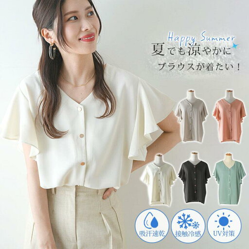 ブラウス 半袖 レディース シフォン シャツブラウス tシャツ vネック フレア トップス ゆったり オフィス 通勤 涼しい おしゃれ カジュアル ブラウス 半袖 レディース シフォン シャツブラウス tシャツ vネック フレア トップス ゆったり オフィス 通勤 涼しい おしゃれ カジュアル